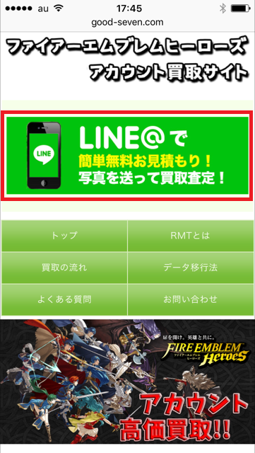 サイトトップ画面