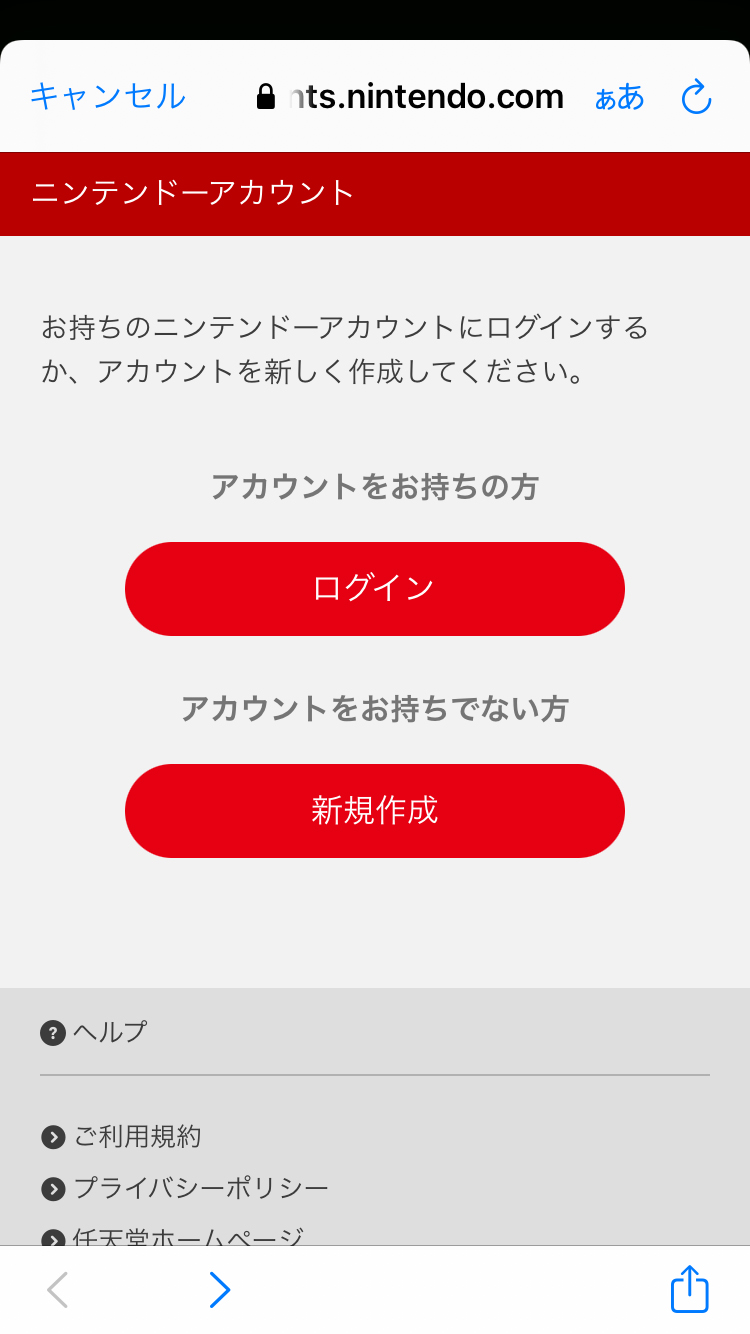 データ移行法1-2