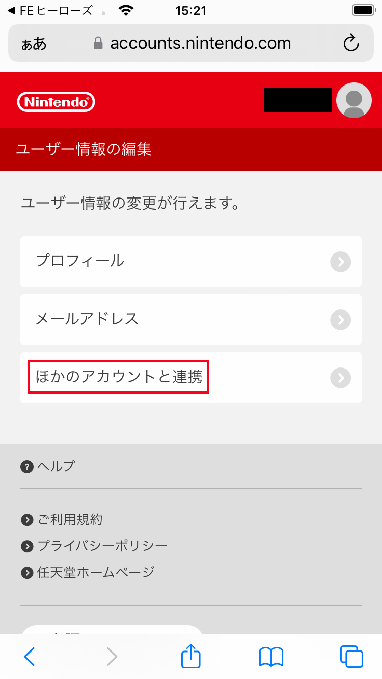 データ移行法2-2
