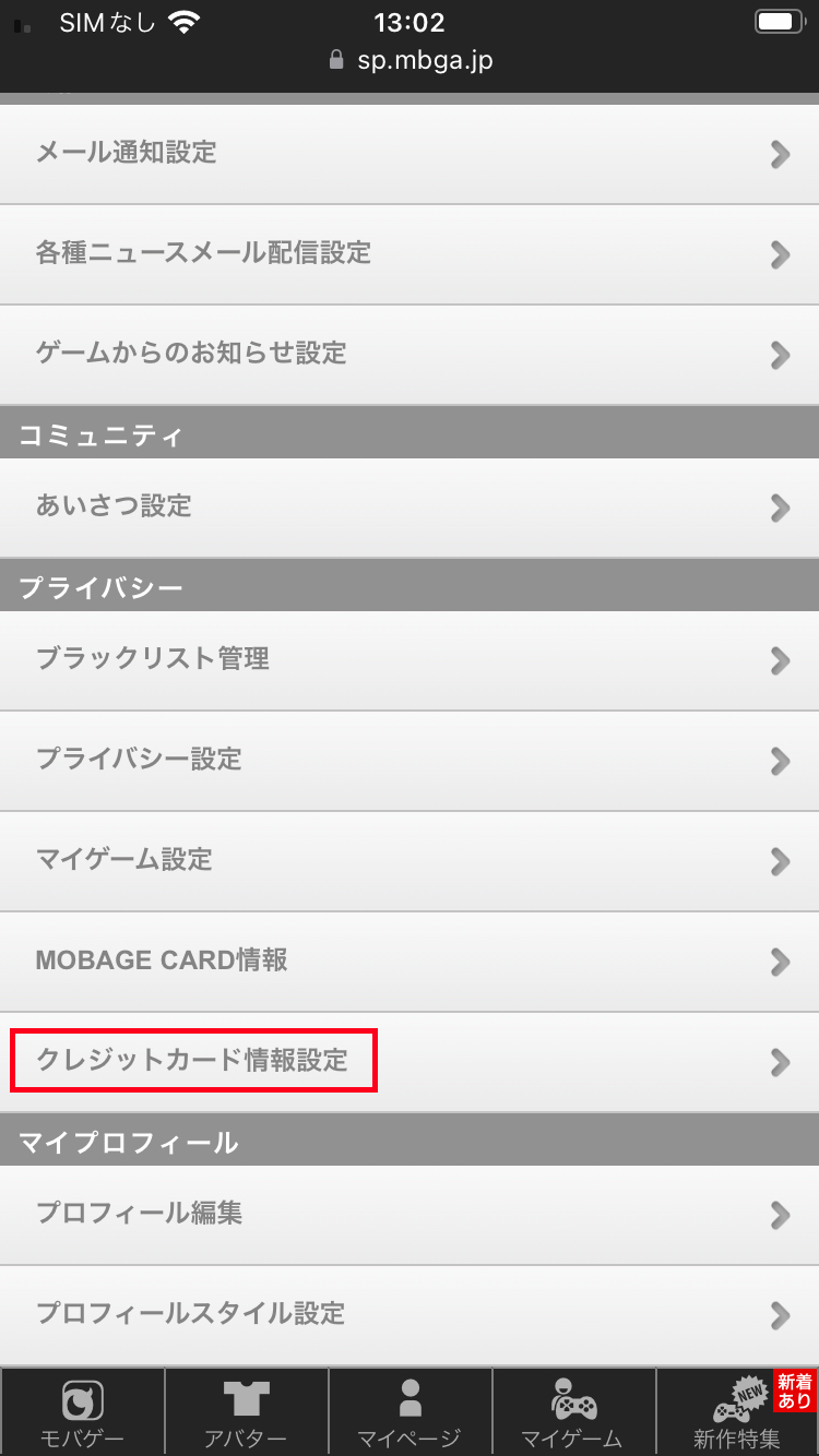 データ移行法4-2