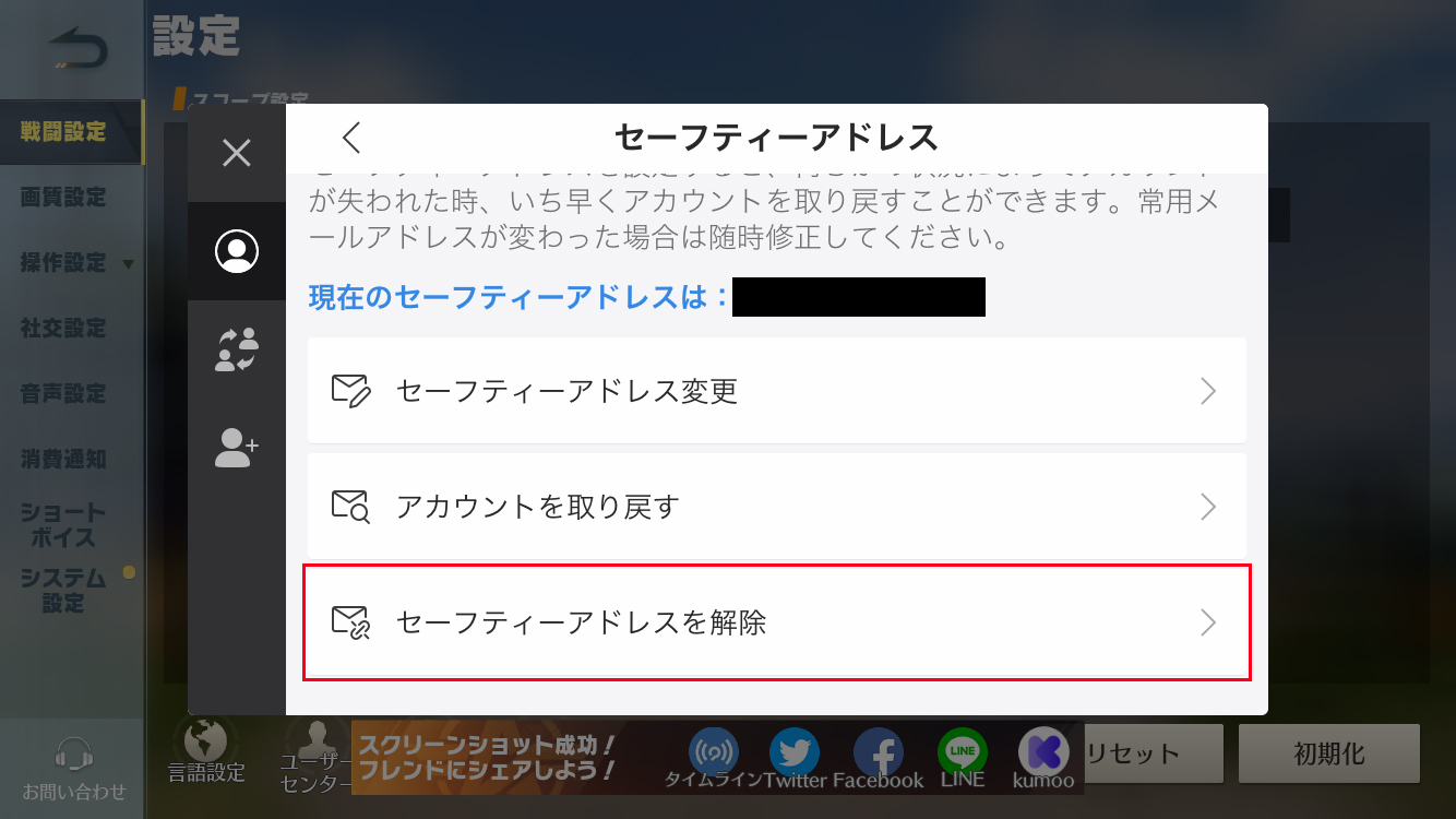 データ移行法3-3