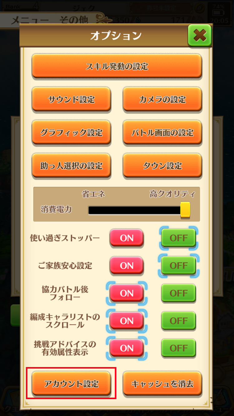 データ移行法1-1